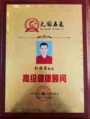 刘德宝：以“善终守护”重塑生命尊严的燃灯者